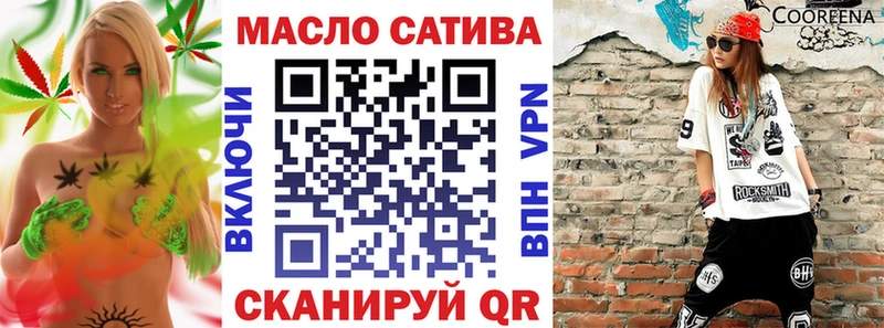 ТГК концентрат где купить наркоту Каменск-Уральский