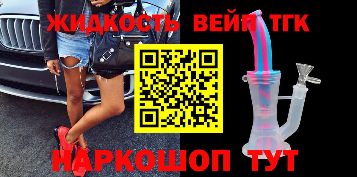 Каменск-Уральский  ТГК гашишное масло  Вход с VPN 