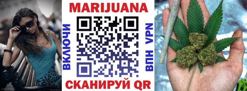 где можно купить   Каменск-Уральский  hydra маркетплейс  Шишки марихуана планчик 